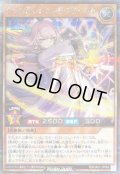 〔状態B〕グランドレジェンドプリースト【シークレット】{RD/CA01-JP062}《RDモンスター》