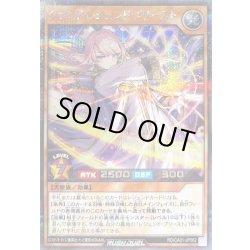 画像1: 〔状態A-〕グランドレジェンドプリースト【シークレット】{RD/CA01-JP062}《RDモンスター》