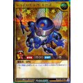 ジョインテックエース【シークレット】{RD/CA01-JP066}《RDモンスター》