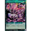 オーバーラッシュストーム【シークレット】{RD/CA01-JP077}《RD魔法》