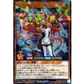 ディメンションリレッタ【シークレットパラレル】{RD/CA01-JP024}《RDモンスター》