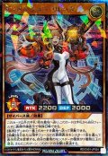 ディメンションリレッタ【シークレットパラレル】{RD/CA01-JP024}《RDモンスター》