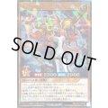 〔状態A-〕ディメンションリレッタ【シークレットパラレル】{RD/CA01-JP024}《RDモンスター》