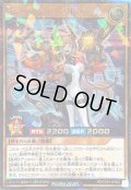 〔状態A-〕ディメンションリレッタ【シークレットパラレル】{RD/CA01-JP024}《RDモンスター》