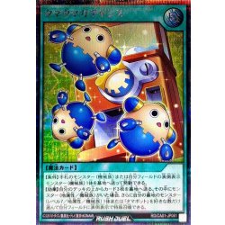 画像1: タマタマガチャンス【シークレット】{RD/CA01-JP081}《RD魔法》