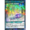 風の足跡【シークレットパラレル】{RD/CA01-JP042}《RD魔法》