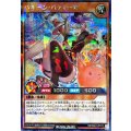 〔状態A-〕バルーンバティーア【シークレットパラレル】{RD/CA01-JP073}《RDモンスター》