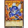 ジョインテックエース【スーパーパラレル】{RD/CA01-JP066}《RDモンスター》