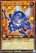 ジョインテックエース【スーパーパラレル】{RD/CA01-JP066}《RDモンスター》