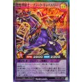 超魔導騎士ブラックキャバルリー【スーパーパラレル】{RD/CA01-JP003}《RDフュージョン》