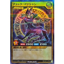 画像1: ブラックマジシャン【スーパーパラレル】{RD/CA01-JP004}《RDモンスター》