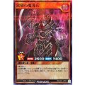 黒曜の魔導兵【スーパーパラレル】{RD/CA01-JP007}《RDモンスター》
