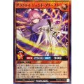 グランドレジェンドプリースト【スーパーパラレル】{RD/CA01-JP062}《RDモンスター》