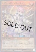 〔状態A-〕レジェンドプリースト【スーパーパラレル】{RD/CA01-JP063}《RDモンスター》