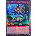 〔状態A-〕竜騎士ブラックマジシャンガール【ウルトラパラレル】{RD/CA01-JP001}《RDフュージョン》