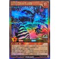 神殿に巣食う炎龍【ウルトラパラレル】{RD/CA01-JP047}《RDモンスター》