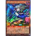 神殿に臨む黒魔女【ウルトラパラレル】{RD/CA01-JP048}《RDモンスター》