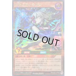 画像1: 〔状態B〕神殿に臨む黒魔女【ウルトラパラレル】{RD/CA01-JP048}《RDモンスター》
