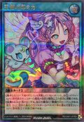 天使の印ミカ【ウルトラパラレル】{RD/CA01-JP058}《RD魔法》