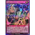 悪魔の印ルーファ【ウルトラパラレル】{RD/CA01-JP059}《RD罠》