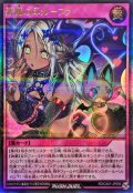 悪魔の印ルーファ【ウルトラパラレル】{RD/CA01-JP059}《RD罠》