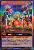 グランドレジェンドパーティ【ウルトラパラレル】{RD/CA01-JP060}《RDモンスター》