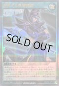 〔状態A-〕連携する黒魔術師【ウルトラパラレル】{RD/CA01-JP015}《RD魔法》