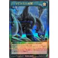 ティマイオスの共闘【ウルトラパラレル】{RD/CA01-JP016}《RD魔法》