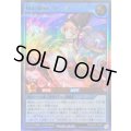 〔状態A-〕和紅御前リレッタ【ウルトラパラレル】{RD/CA01-JP021}《RDリチュアル》