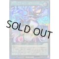〔状態B〕ディメンションペアリンクL【ウルトラパラレル】{RD/CA01-JP030}《RD魔法》