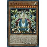 〔状態A-〕時械神サンダイオン【ウルトラ】{CP18-JP025}《モンスター》