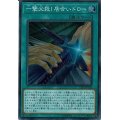 〔状態A-〕一撃必殺!居合いドロー【スーパー】{CP18-JP020}《魔法》