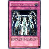 〔状態B〕ダメージコンデンサー【レリーフ】{SOI-JP052}《罠》
