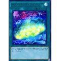 〔状態B〕サイバネットマイニング【ウルトラ】{DANE-JP051}《魔法》