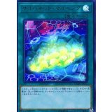 〔状態B〕サイバネットマイニング【ウルトラ】{DANE-JP051}《魔法》