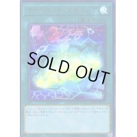 〔状態B〕サイバネットマイニング【ウルトラ】{DANE-JP051}《魔法》