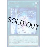 魔妖壊劫【レア】{DANE-JP057}《魔法》