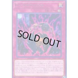 画像1: Dタクティクス【レア】{DANE-JP069}《罠》