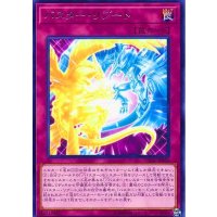 バスターリブート【レア】{DANE-JP070}《罠》