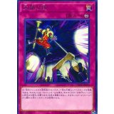 大捕り物【レア】{DANE-JP078}《罠》