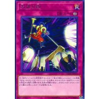 大捕り物【レア】{DANE-JP078}《罠》