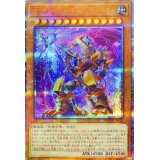 〔状態A-〕TGハルバードキャノンバスター【20thシークレット】{DANE-JP012}《モンスター》