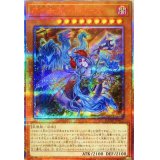 〔状態A-〕夢幻転星イドリース【20thシークレット】{DANE-JP017}《モンスター》