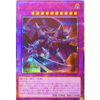 〔状態B〕DHEROドミネイトガイ【20thシークレット】{DANE-JP031}《融合》