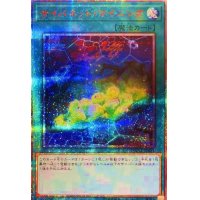 〔状態A-〕サイバネットマイニング【20thシークレット】{DANE-JP051}《魔法》