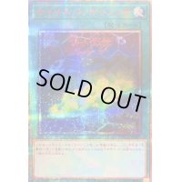 〔状態C〕サイバネットマイニング【20thシークレット】{DANE-JP051}《魔法》