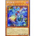 夢幻転星イドリース【シークレット】{DANE-JP017}《モンスター》