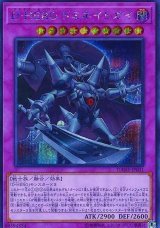 〔状態A-〕DHEROドミネイトガイ【シークレット】{DANE-JP031}《融合》