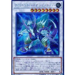 画像1: ダイナレスラーギガスピノサバット【シークレット】{DANE-JP034}《シンクロ》