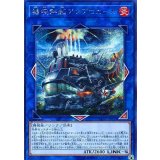 〔状態B〕揚陸群艦アンブロエール【シークレット】{DANE-JP050}《リンク》